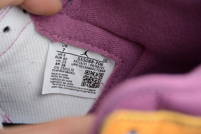 AIR JORDAN 1 BROTHERHOOD 555088-706