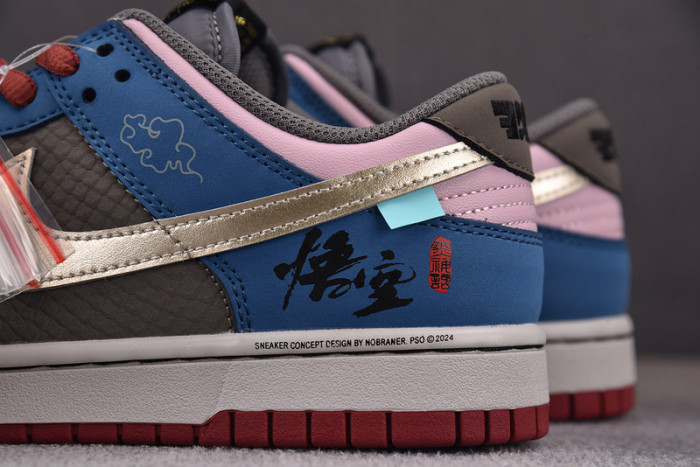 Nike SB Dunk Low 