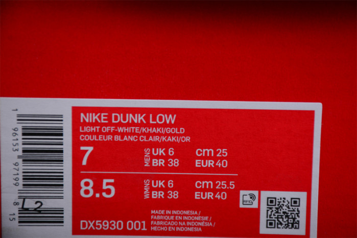 NIKE DUNK LOW PHANTOM METALLIC GOLD DX5930-001