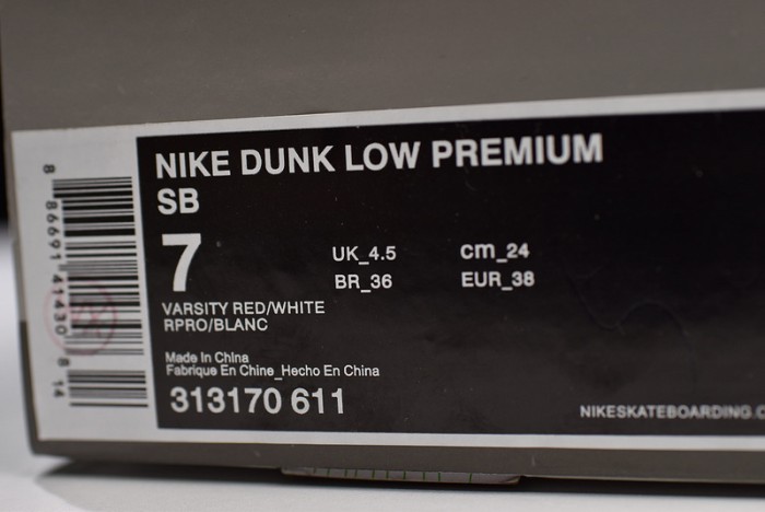 Nike Dunk SB Low Kuwahara Et  313170-611