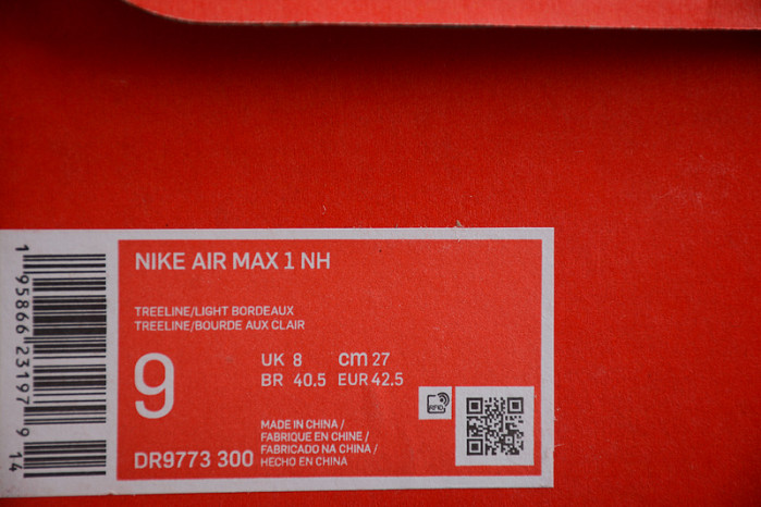 NIKE AIR MAX 1 SH TREELINE DR9773-300