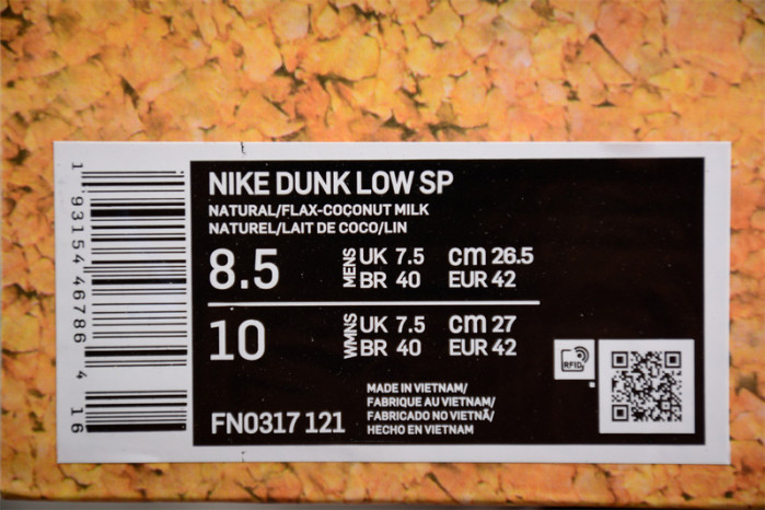 Nike Dunk Low SP CLOT Cork FN0317-121